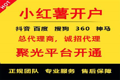 广告主必读：信息流优化师如何进行数据监控与调整